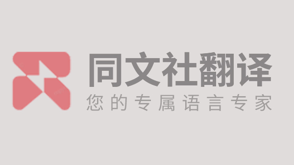 当印度英语遭遇涂装产业